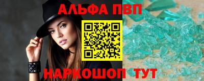 mdpv Чебоксары