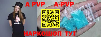 mdpv Чебоксары