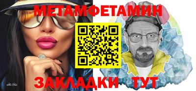 марки nbome Чебаркуль