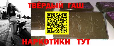 метамфетамин Чапаевск
