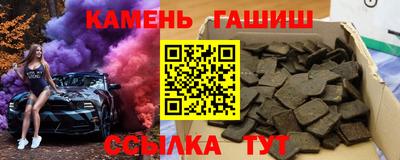 марки nbome Чебаркуль