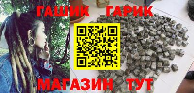 метамфетамин Чапаевск