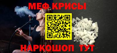 марки nbome Чебаркуль