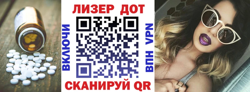 магазин продажи   Усолье-Сибирское  LSD-25 экстази кислота 