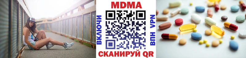 MDMA кристаллы  hydra онион  Усолье-Сибирское 