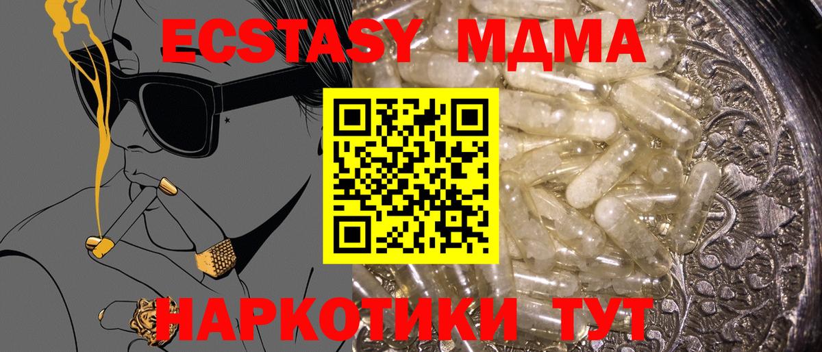 MDMA VHQ Усолье-Сибирское