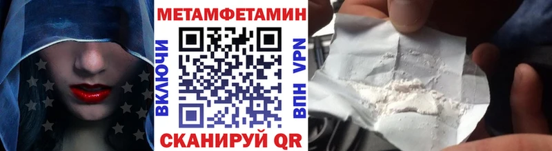 купить  сайты  Усолье-Сибирское  Метамфетамин Methamphetamine 