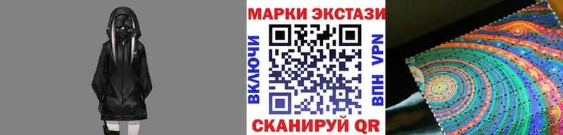 Марки NBOMe 1,5мг  Усолье-Сибирское 