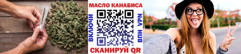 ТГК вейп с тгк  Усолье-Сибирское 