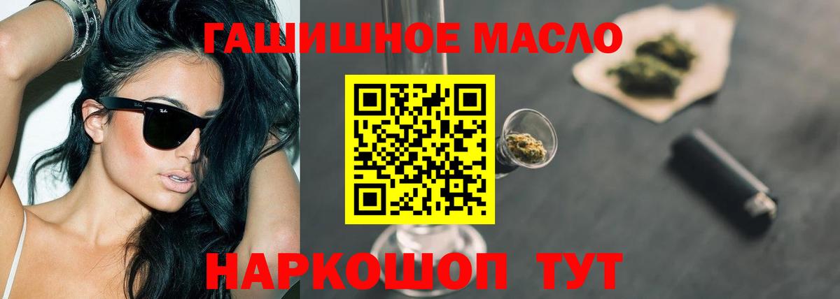 ТГК вейп Усолье-Сибирское