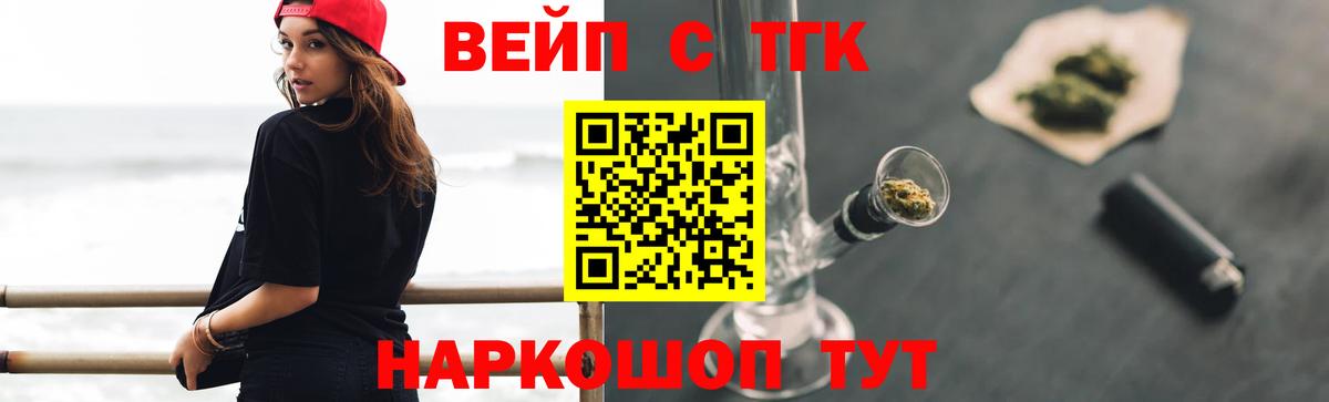 ТГК Wax  Вход с VPN  как найти закладки  Усолье-Сибирское 