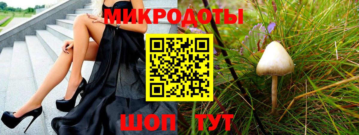 Усолье-Сибирское  Галлюциногенные грибы Cubensis  Вход с VPN 
