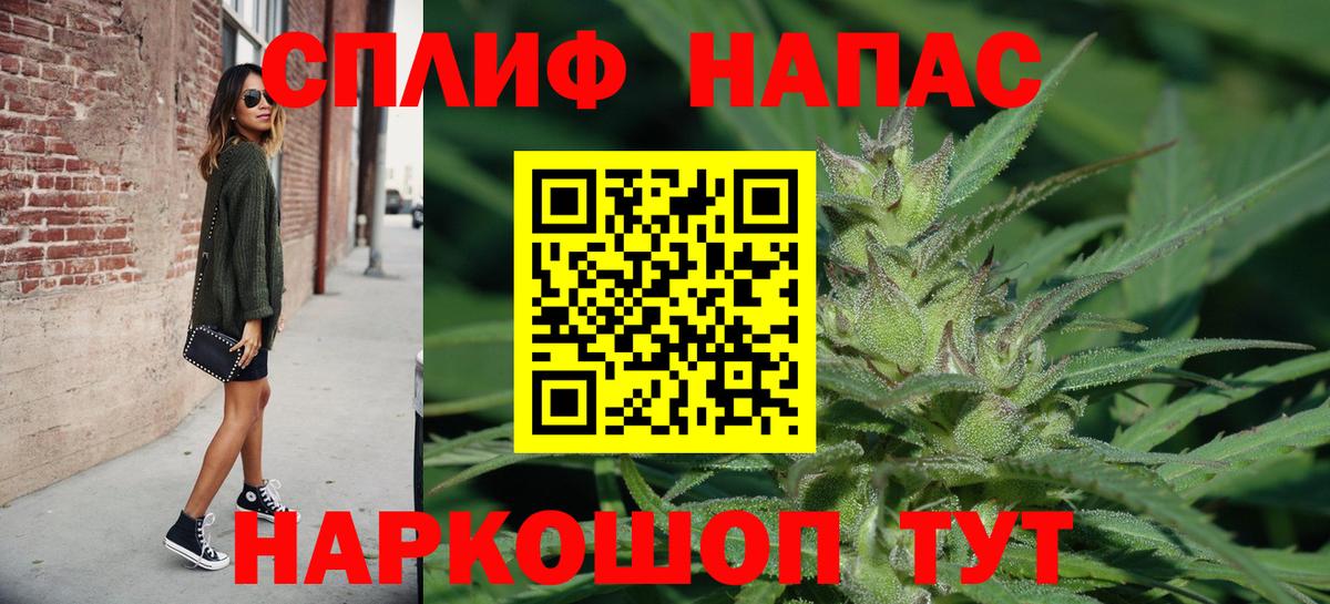 Усолье-Сибирское  Конопля MAZAR  Вход с VPN  Шишки марихуана SATIVA & INDICA 
