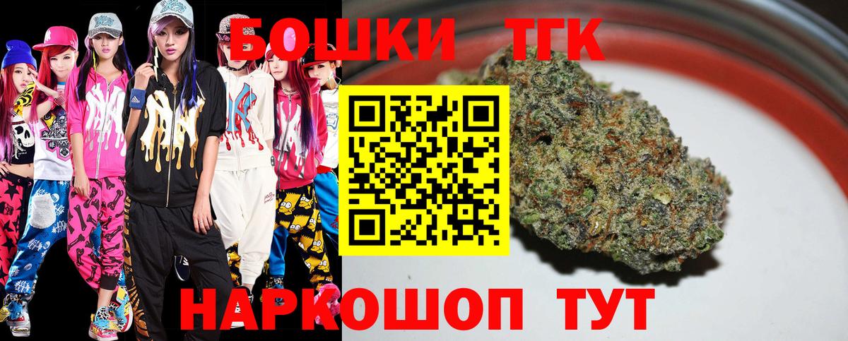 Псилоцибиновые грибы Усолье-Сибирское